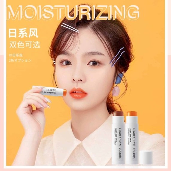 - Heyxi Beauty Colors Moisturizing Lip Balm Passion Red 5g - SHOPEE MALL | Sri Lanka
