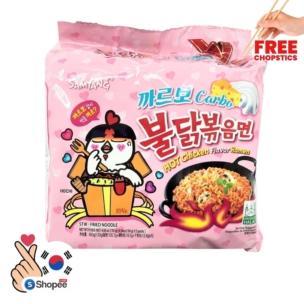 Black Bean Sauce Ramen - Samyang Carbo Spicy Chicken Ramen Noodles - Korean Flavor Explosion Multipack (130gx5) - SHOPEE MALL | Sri Lanka