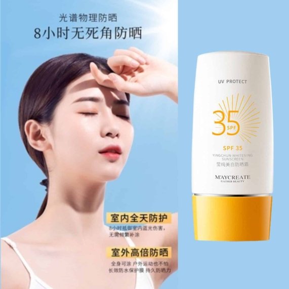 MAYCREATE Yingchun Whitening Sunscreen SPF 35 UV 45g Powerful